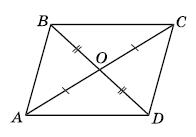 Завдання № 329 Геометрія
