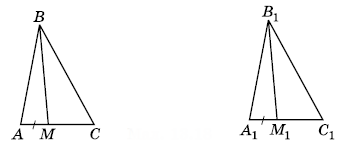 Завдання № 333 Геометрія