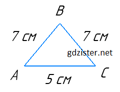 Відповідь до завдання № 350 Геометрія