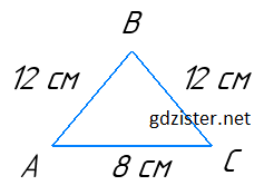 № 351 Геометрія - відповідь Відповідь до завдання № 351 Геометрія