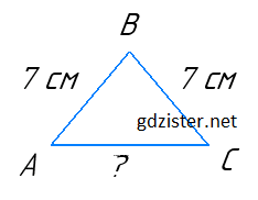 Відповідь до завдання № 353 Геометрія