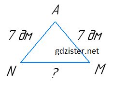 № 354 Геометрія - відповідь Відповідь до завдання № 354 Геометрія