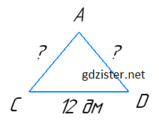 Відповідь до завдання № 355 Геометрія