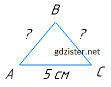 № 356 Геометрія - відповідь Відповідь до завдання № 356 Геометрія