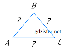 Відповідь до завдання № 360 Геометрія