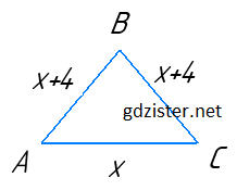 Відповідь до завдання № 361 Геометрія