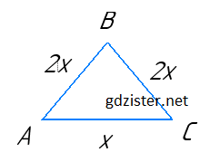 № 362 Геометрія - відповідь Відповідь до завдання № 362 Геометрія