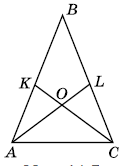 Завдання № 363 Геометрія