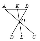 Завдання № 368 Геометрія