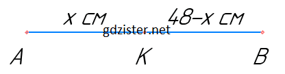 Відповідь до завдання № 369 Геометрія