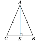 Завдання № 381 Геометрія
