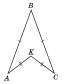 Завдання № 404 Геометрія