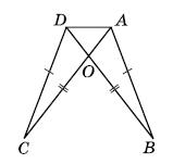 Завдання № 406 Геометрія