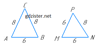 Розв'язок № 409 Геомертія