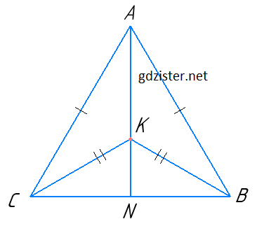 Розв'язок № 410 Геомертія