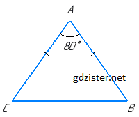 Розв'язок № 429 Геомертія