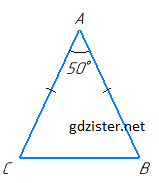 Розв'язок № 430 Геомертія