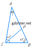 Розв'язок № 434 Геомертія