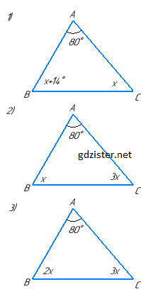 Розв'язок № 445 Геомертія