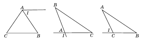 Завдання № 463 Геометрія