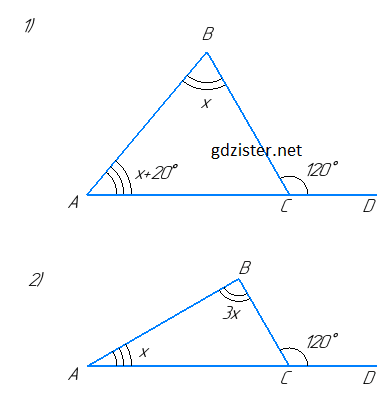 Розв'язок № 481 Геомертія