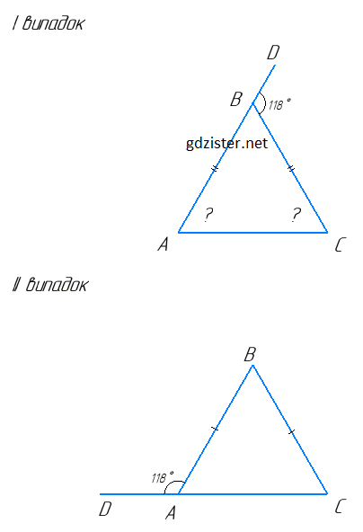 Розв'язок № 482 Геомертія