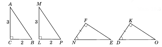 Завдання № 496 Геометрія
