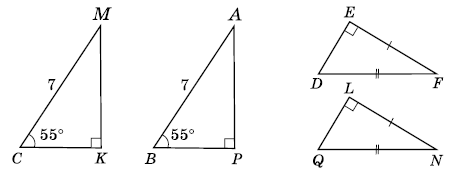 № 497 Геометрія Завдання № 497 Геометрія