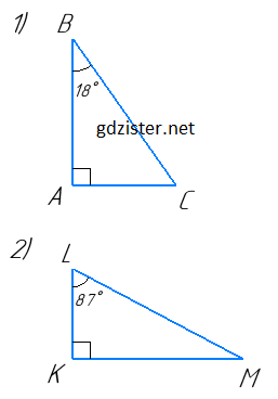 Розв'язок № 498 Геомертія