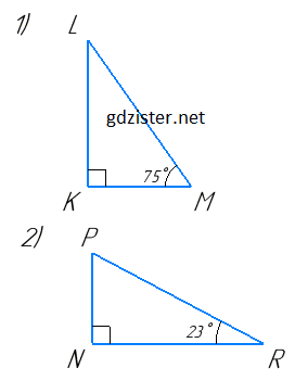 Розв'язок № 499 Геомертія Розв'язок № 499 Геомертія