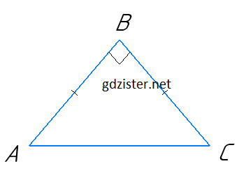 Розв'язок № 500 Геомертія