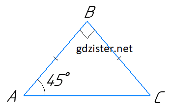 Розв'язок № 501 Геомертія Розв'язок № 501 Геомертія