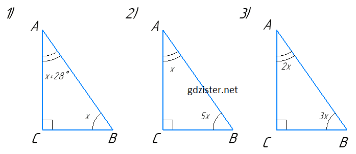 Розв'язок № 508 Геомертія