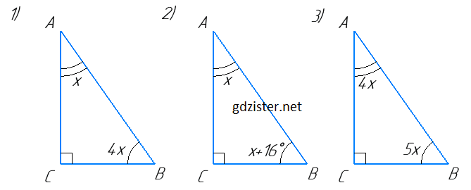 Розв'язок № 509 Геомертія