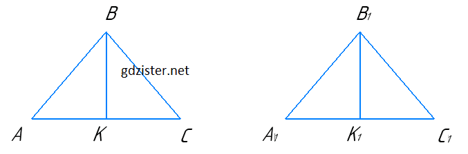 Розв'язок № 515 Геомертія Розв'язок № 515 Геомертія