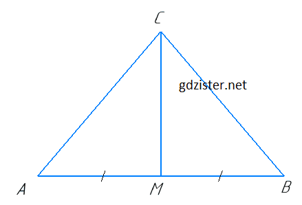 Розв'язок № 520 Геомертія