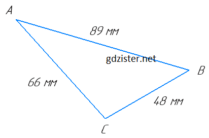 Розв'язок № 524 Геомертія