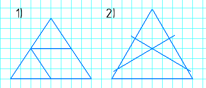 Відповідь до завдання № 38 Геометрія