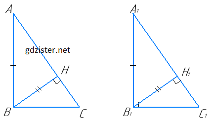 Розв'язок № 540 Геомертія