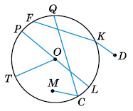 Завдання № 611 Геометрія
