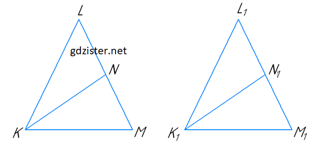 Розв'язок № 636 Геомертія