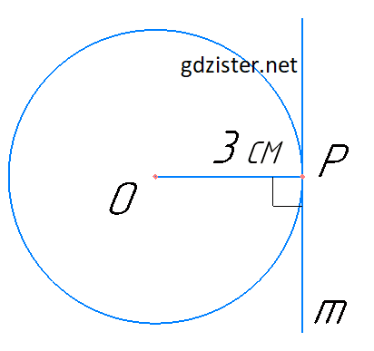 № 641 Геометрія - відповідь Відповідь до завдання № 641 Геометрія