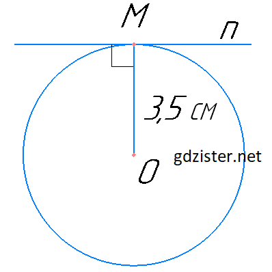 № 642 Геометрія - відповідь Відповідь до завдання № 642 Геометрія