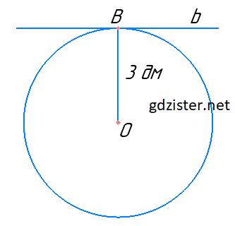 Розв'язок № 644.2 Геомертія