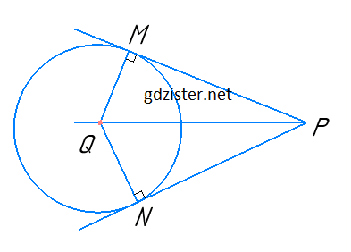 Розв'язок № 648 Геомертія