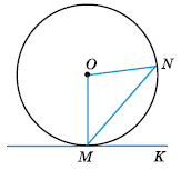 № 650 Геометрія Завдання № 650 Геометрія