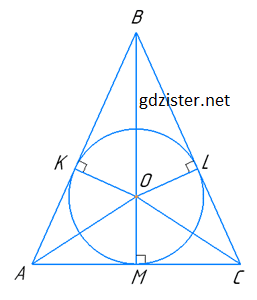 Розв'язок № 658 Геомертія