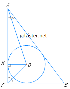 Розв'язок № 659 Геомертія