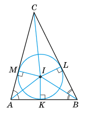 Завдання № 660 Геометрія