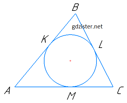 Розв'язок № 669 Геомертія